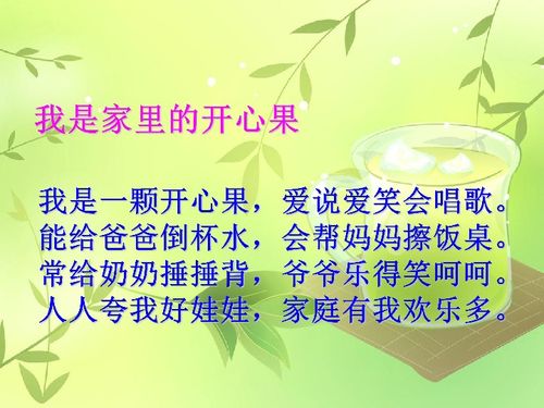 一个母亲节的创意标题