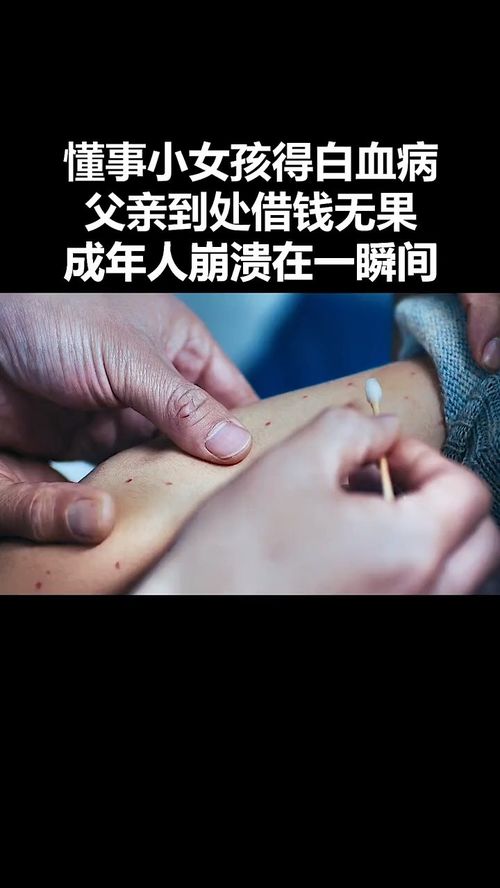 早期梅毒治疗后多久可以性生活