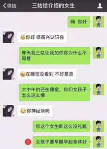 和女孩子聊天要聊什么内容