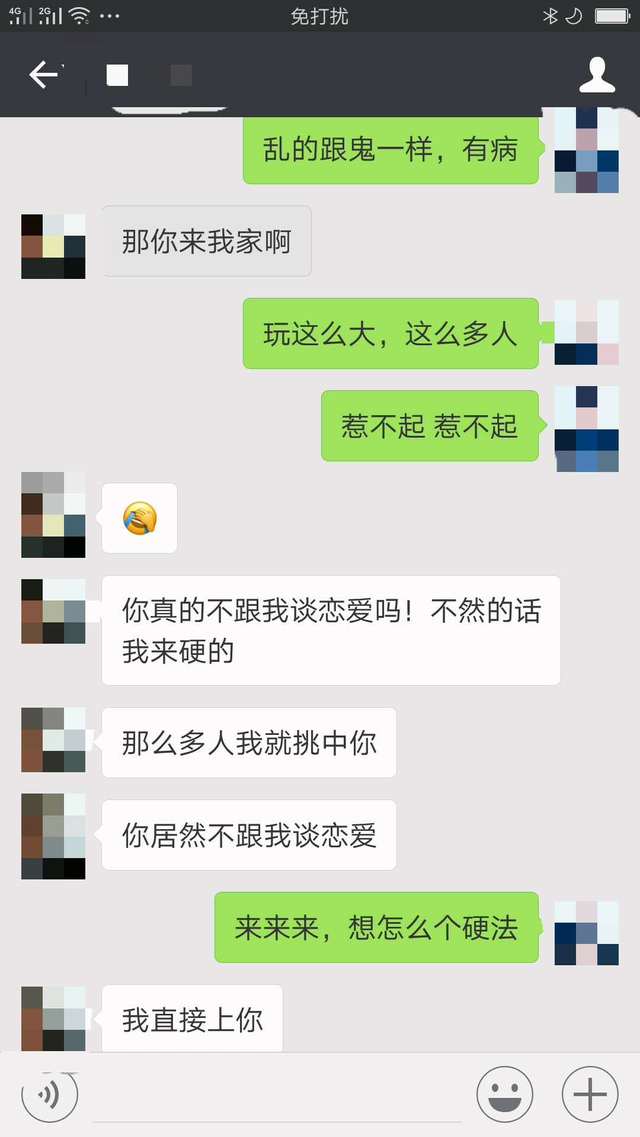 和女孩子聊天要聊什么内容