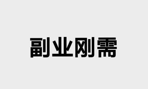 上面草字头，下面官，是个什么字