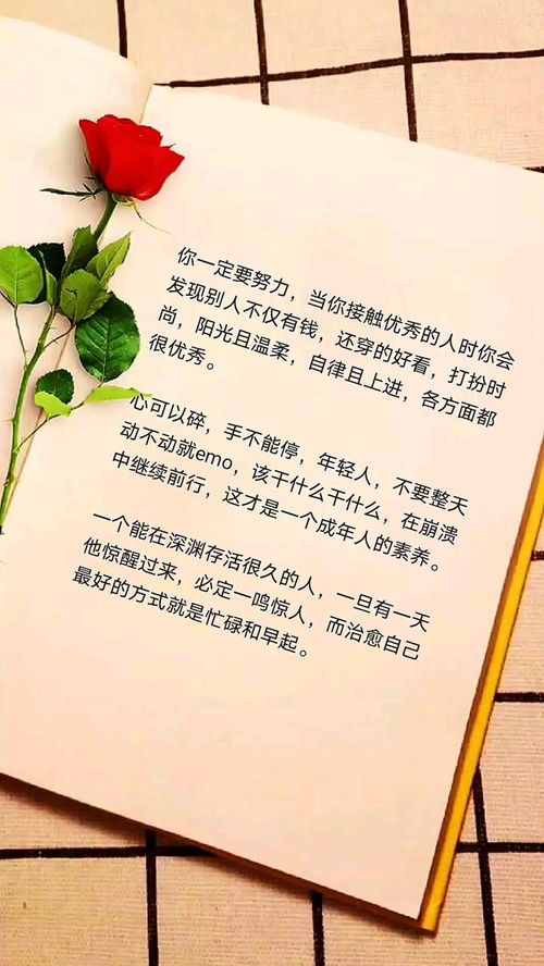 鼓励孩子中考加油的句子