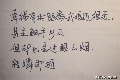 最精辟的八个字短句