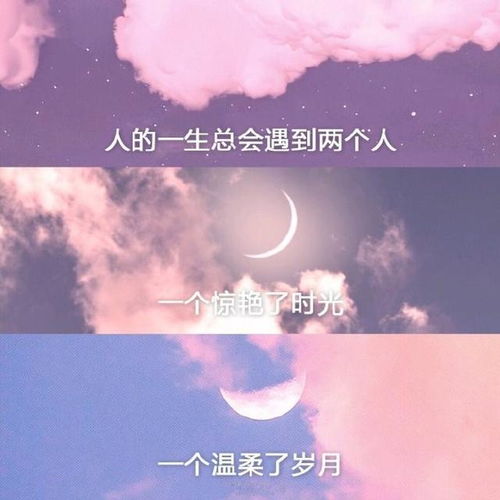 描写夏天夜晚的短句