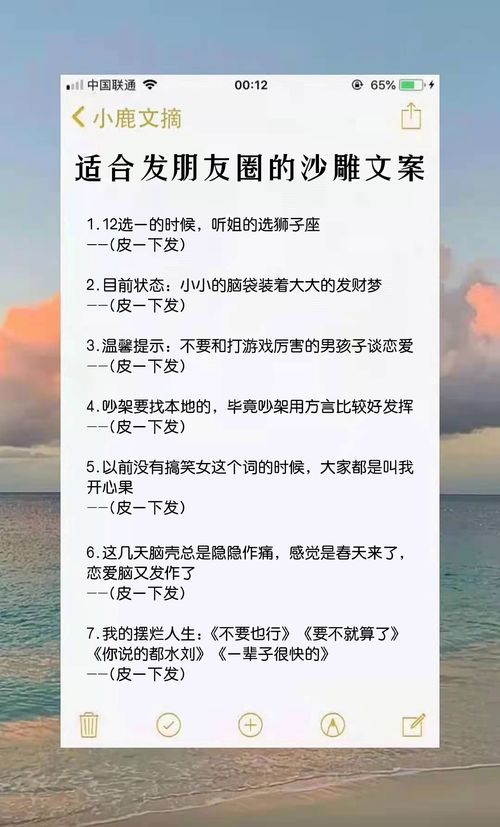 七夕恶搞朋友圈文案