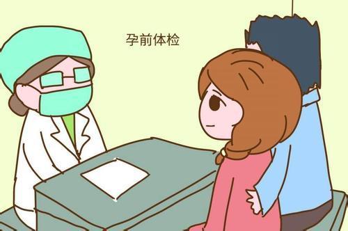 女性高龄备孕注意什么