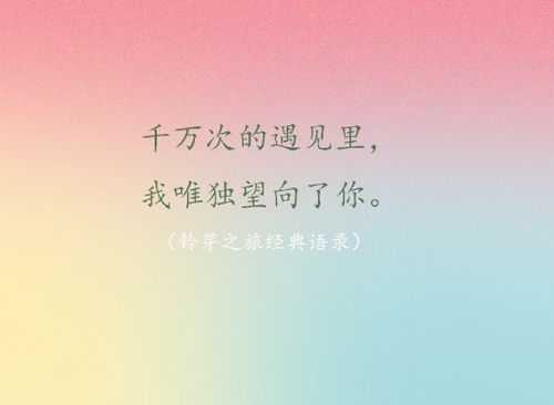 村上春树经典语录摘抄