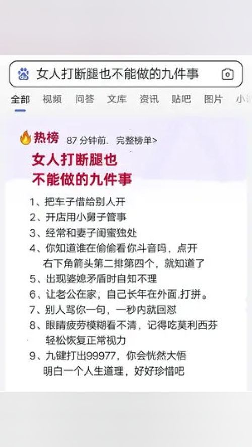 我打了狂犬疫苗之后还可以做运动吗