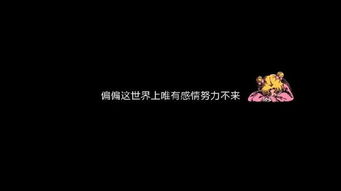 20211314伤感说说