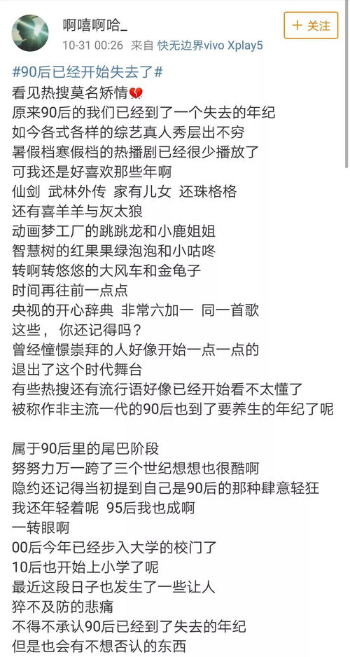 今年最火的伤感句子精选