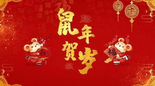 吉祥祝福语大全