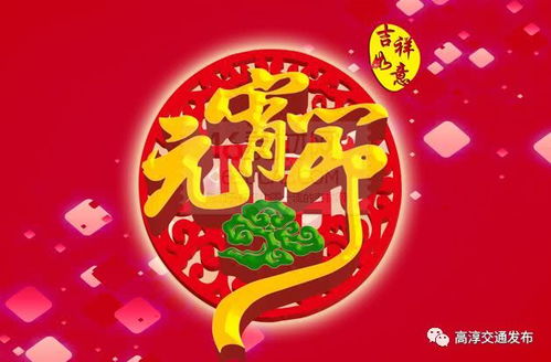 感谢顾客的元旦祝福语