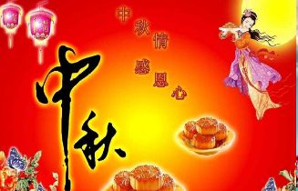 感谢顾客的元旦祝福语