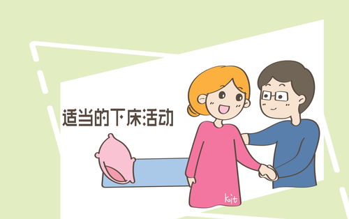 剖宫产后该如何做月子呢