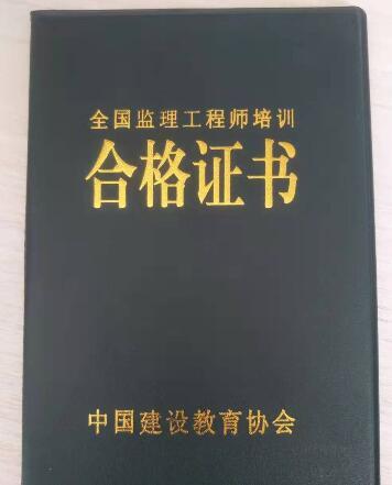 玉溪监理工程师报名网站