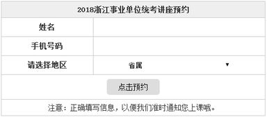 咸阳市人社局招聘网