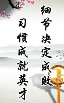 范仲淹的名言名句大全