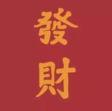 新年朋友圈文案短句