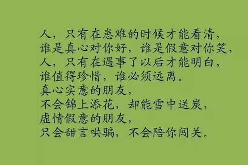 非主流文案经典