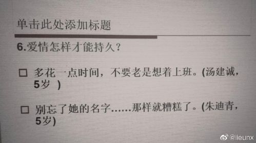 ins高级感文案无关爱情