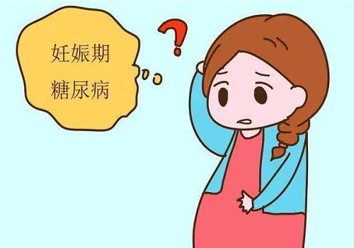 糖尿病女性孕前注意什么