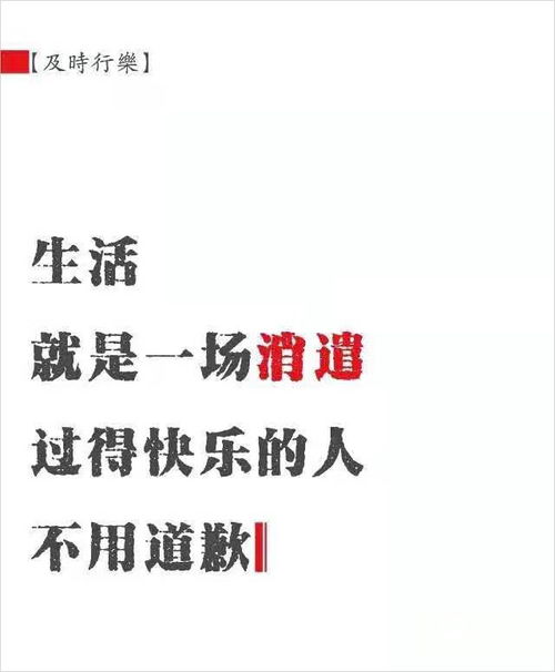 2020年励志朋友圈文案