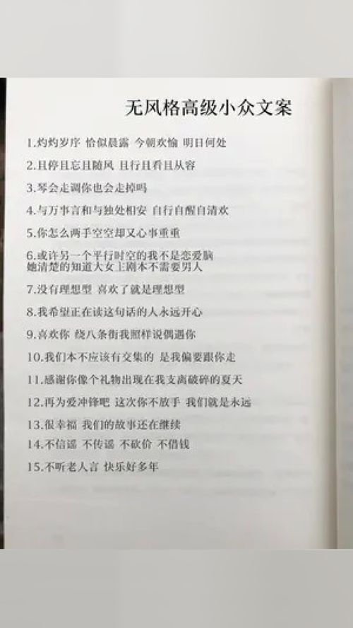 2021的扎心文案