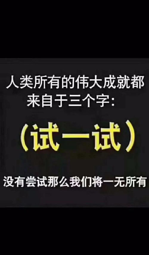 消极的经典语录