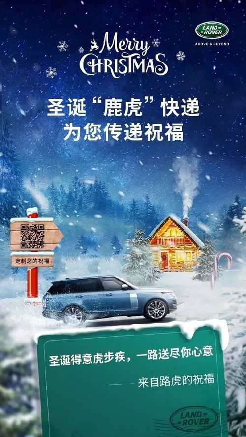 平安夜下雪的说说