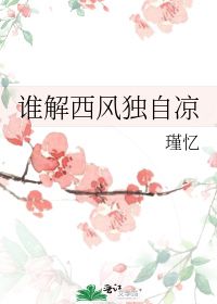 红颜知己聊天很暧昧