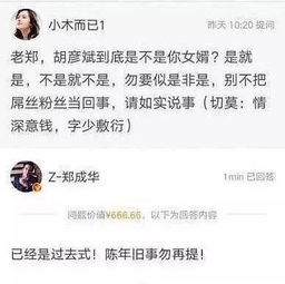 怼人超爽的句子