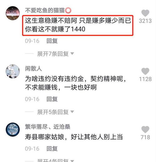 结婚一年女方提出离婚，彩礼要不要退给南方