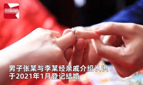 结婚一年女方提出离婚，彩礼要不要退给南方