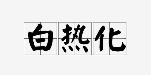 2020年哲理说说精辟