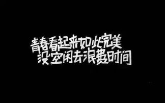 霸气人生哲理的句子说说心情