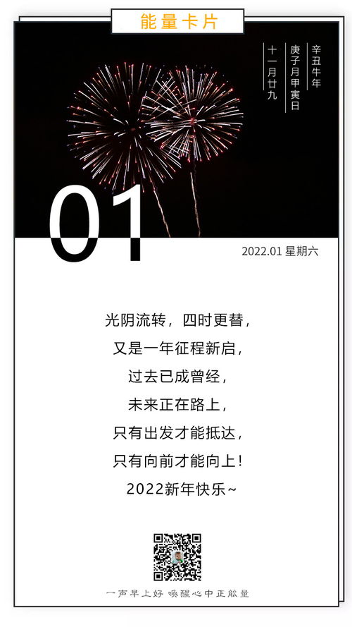 2021年适合发给朋友的句子