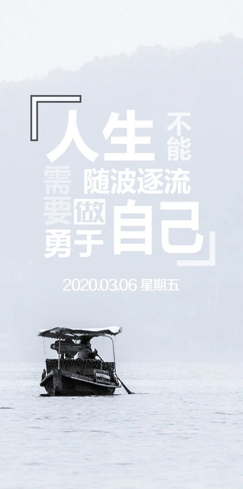 最美早安短句2020