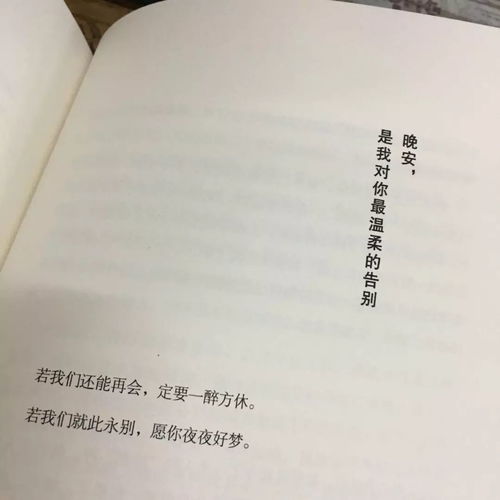 尽力了不留遗憾的文案[摘抄59条内容