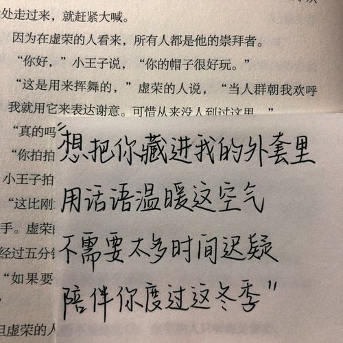 尽力了不留遗憾的文案[摘抄59条内容