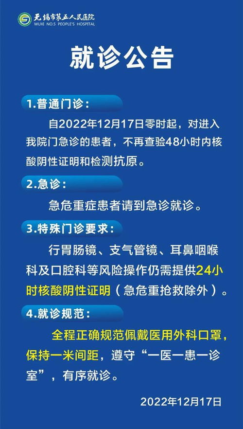 核酸检测结果什么时间可以出？