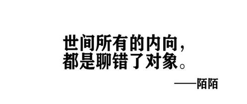 高冷霸气文案简短