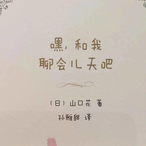 结婚前发朋友圈文案