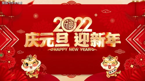 2021最火的祝福语