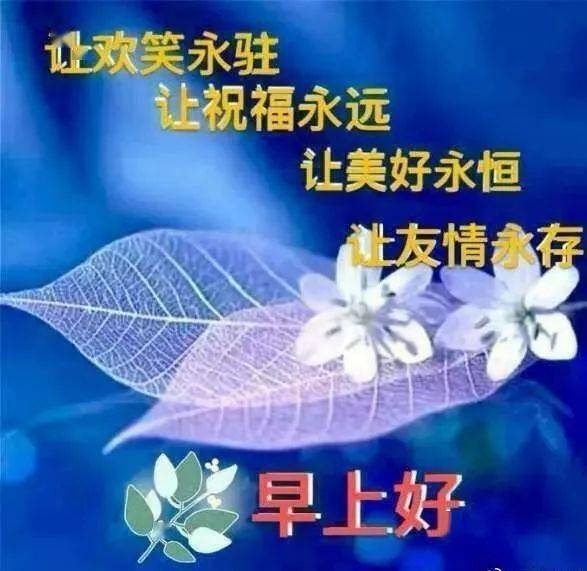 送给自己2021年的祝福语