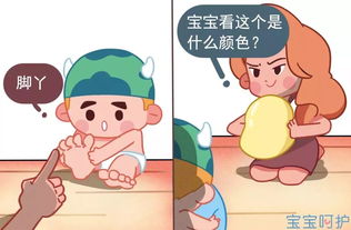 如何教宝宝学好说话视频