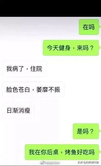 别人评论沙雕怎么回复