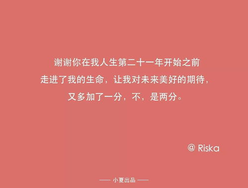 高级表达爱意的句子