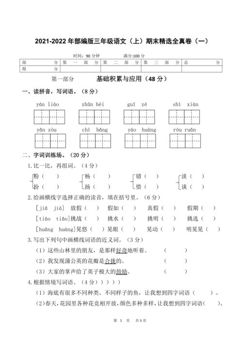 2021年总结的句子