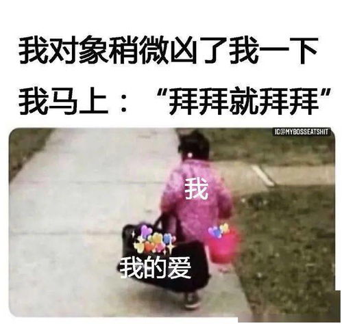 爸爸带娃的幽默文案[共计87句话