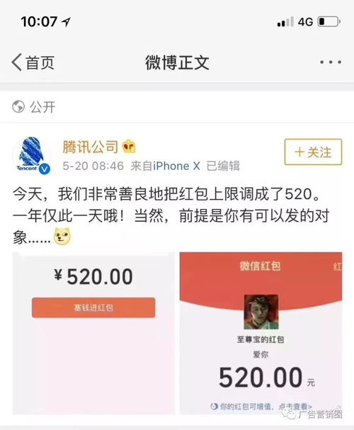 表白成功的朋友圈文案